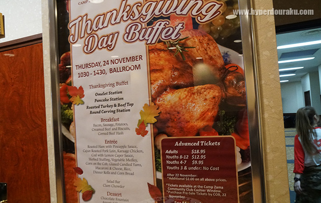 感謝祭のビュッフェ