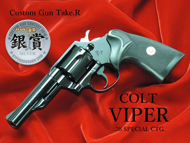 ＣＯＬＴ　ＶＩＰＥＲ