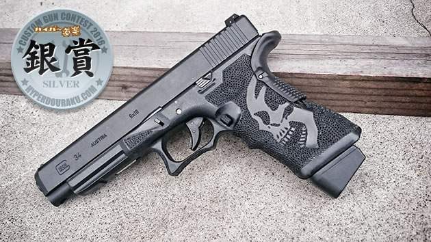 デザインステッピング