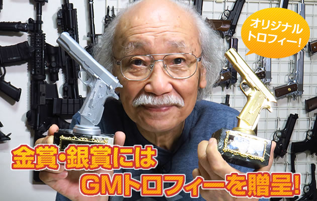 オリジナルトロフィーを贈呈