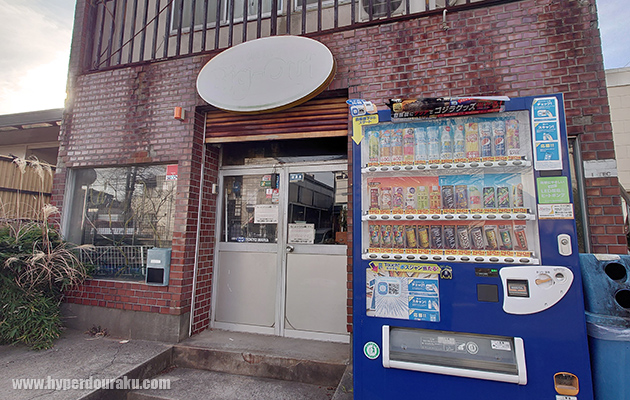 サバゲーショップ『Big-Out(ビッグアウト)』