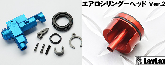 PROWIN製のアルミ削り出しチャンバー