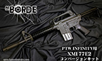 NBORDE XM177E2 PTW INFINITY コンバージョンキット