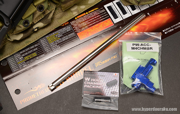 PROWINのM4チャンバーを組み込んでみた