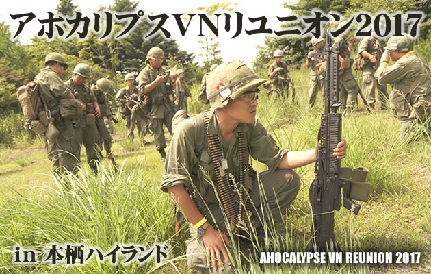アホカリプスVN リユニオン 2017 イベントレビュー