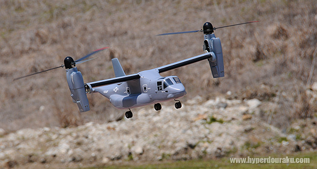 V-22 オスプレイのスケール機