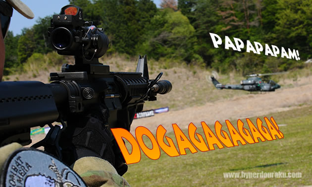 合図で射撃開始