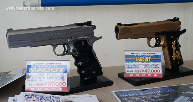 マギー、フェイスオフモデル