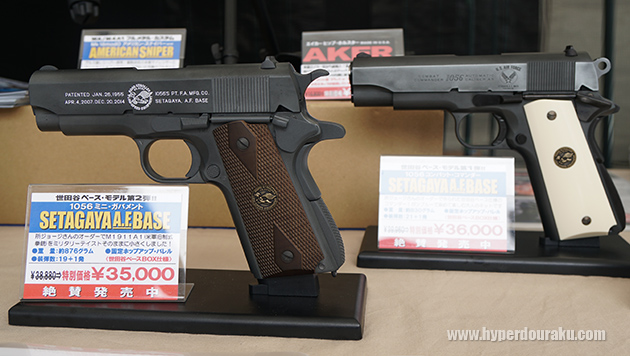 ミニガバメント、コンバットコマンダー