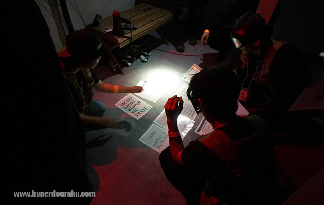 機密文書から暗号を解読