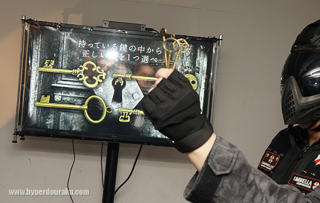 地下研究施設へのカギ