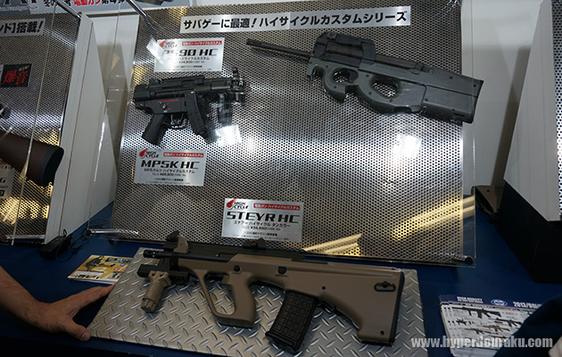 ハイサイクル電動ガン