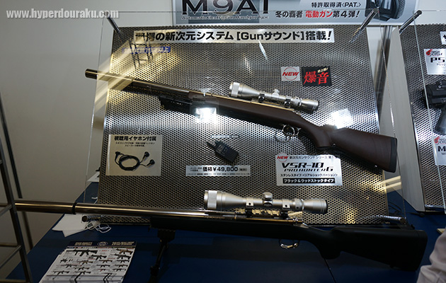 驚愕の新次元システム