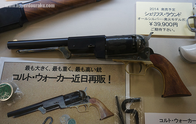 ハートフォード