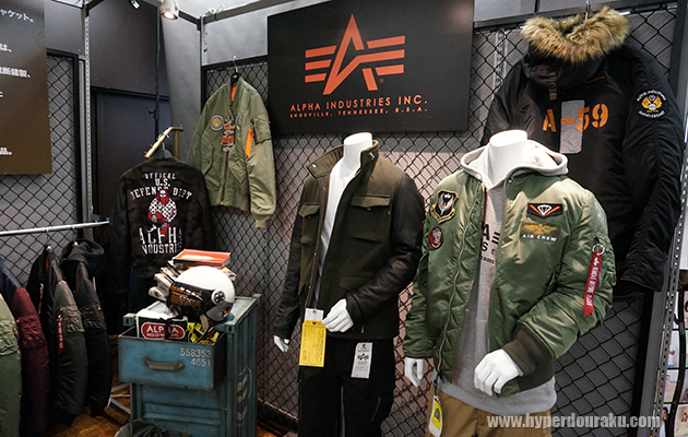 アルファインダストリーズ