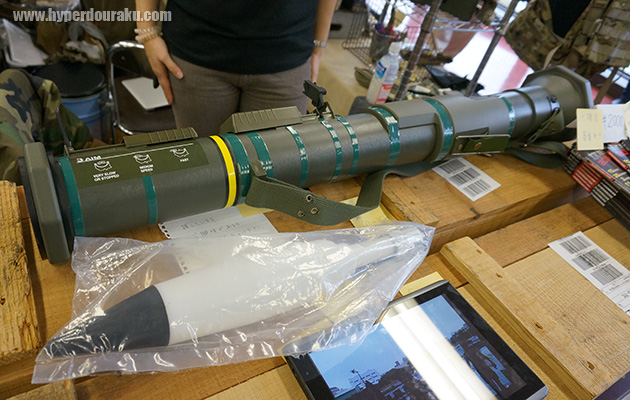 臥德有限公司のAT-4