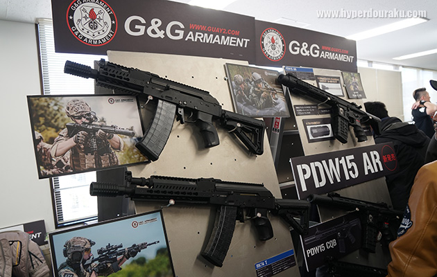 G&G