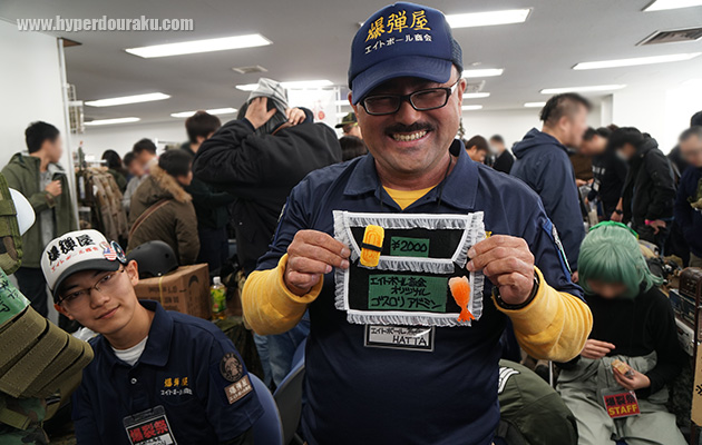 エイトボール商会