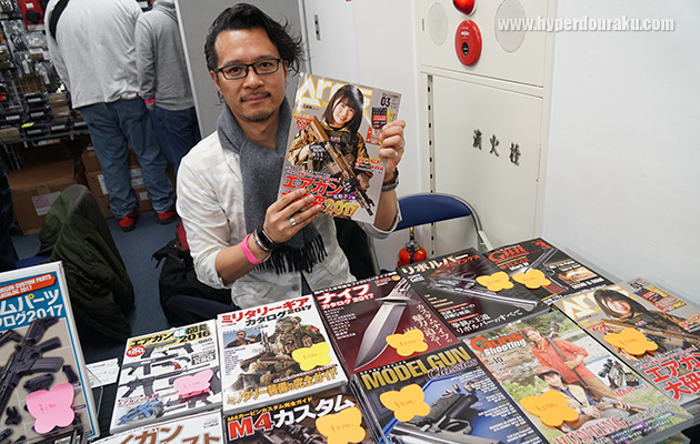 アームズマガジン