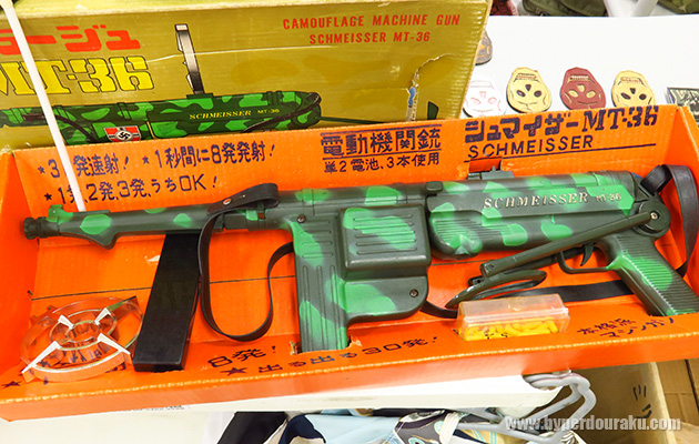 フォビドゾーン