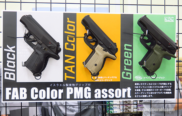 FAB Color PMG assort