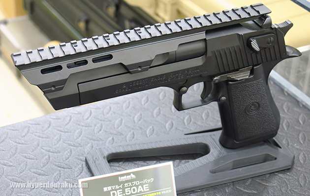 東京マルイのデザートイーグル用のレイルドバレルジャケット