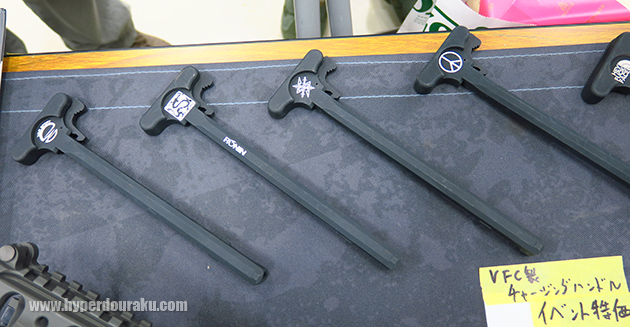 チャージングハンドル