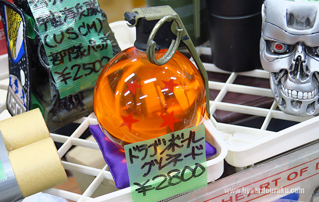 エイトボール商会