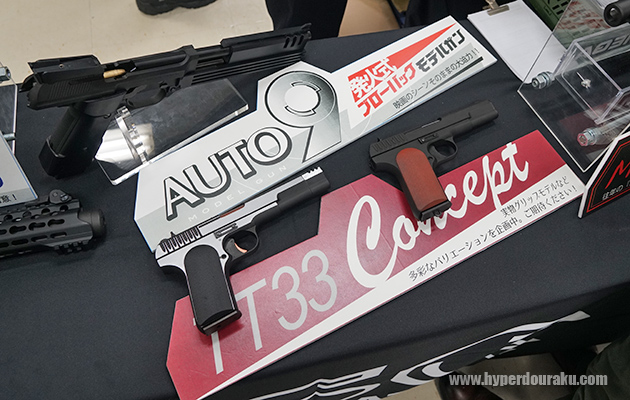 KSCではAUTO 9の発火式ブローバックモデルガン