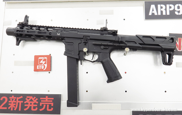 ARP9 2.0