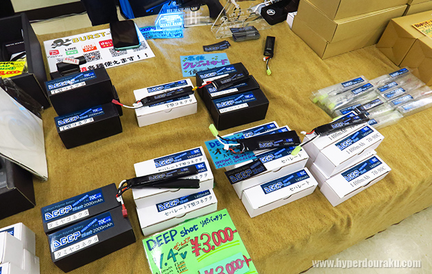 DEEPリポバッテリー