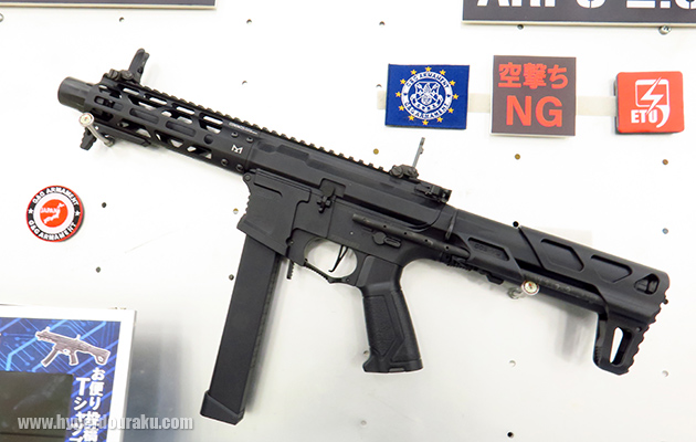 ARP9 2.0