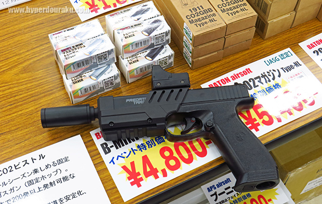 B-MINIマズルフラッシュトレーサー