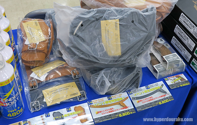 ウェスタンガンベルト