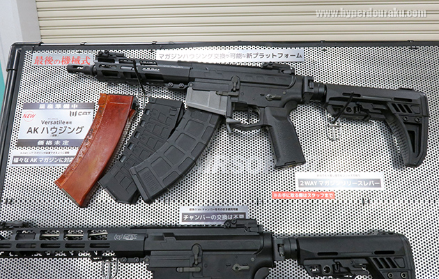 Versatile(ヴァーサテイル)