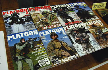 プラトーンマガジン