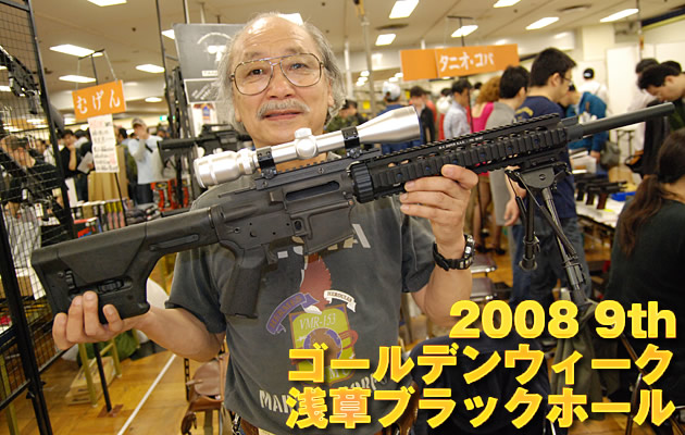 2008 9thゴールデンウィーク 浅草ブラックホール