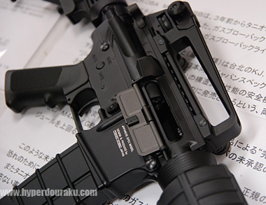 ホールドオープン