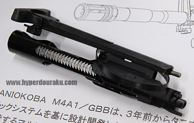 ボルトキャリア