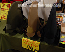 レッド、OD、タン、ブラック