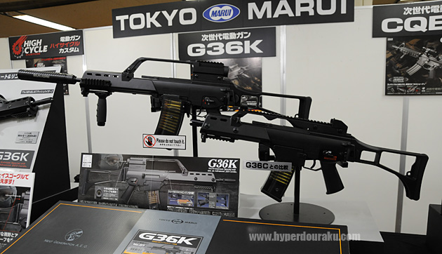 次世代電動ガンのG36K