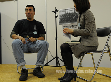 内山進氏によるトークショー