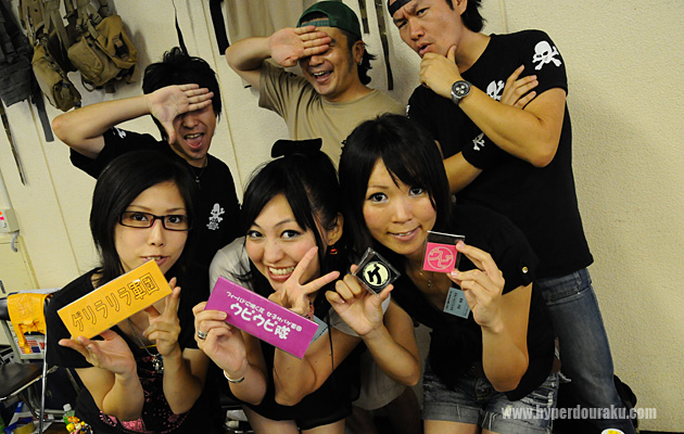 バーストヘッド ウピウピ隊