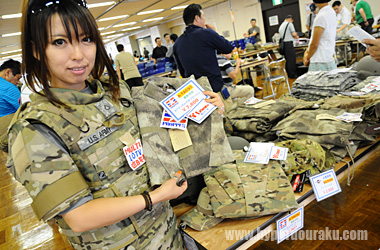 ミリタリーサープラス、中田商店