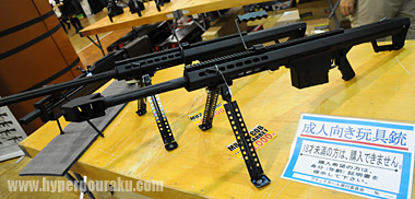 SNOW WOLFのM82アンチマテリアルライフル