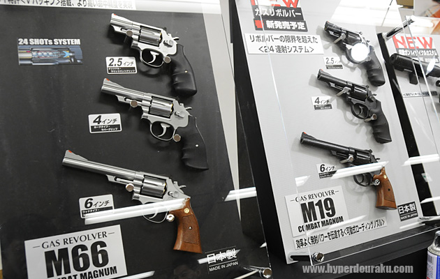 ガスリボルバーのM66とM19