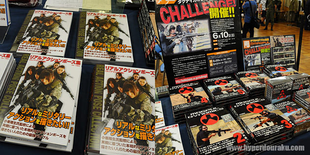 リアルアクションポーズ集 ガンアクション編