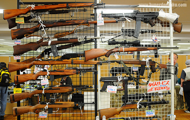 ガンショップむげん