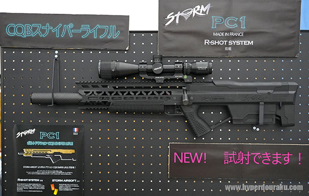 株式会社セキトー