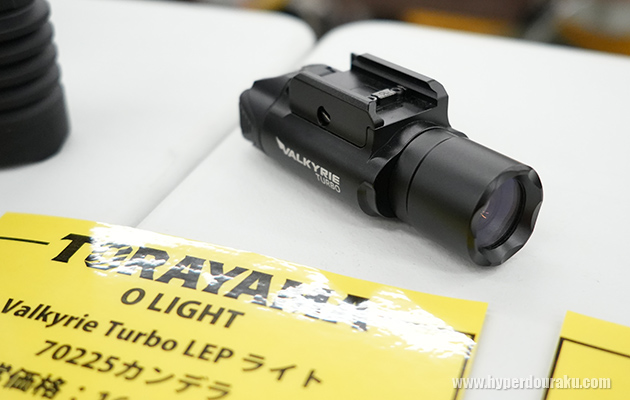 MilitaryShop TORAYAMA